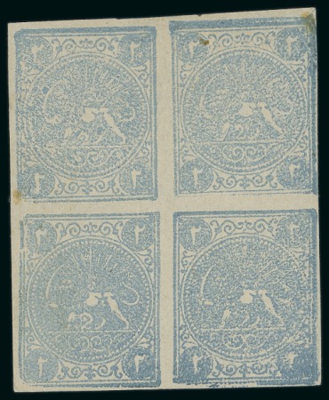 Stamp of Persia » 1868-1879 Nasr ed-Din Shah Lion Issues » 1876 Narrow Spacing (SG 15-19) (Persiphila 13-17) 1876 2sh. grey-blue, setting I types ‘BD/AC’, unused
