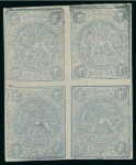 Stamp of Persia » 1868-1879 Nasr ed-Din Shah Lion Issues » 1876 Narrow Spacing (SG 15-19) (Persiphila 13-17) 1876 2sh. dull-blue, setting I types ‘BD/AC’, unused