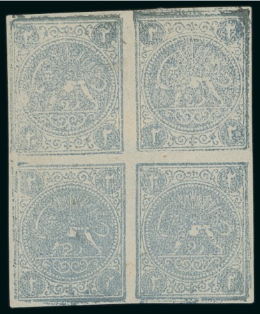 Stamp of Persia » 1868-1879 Nasr ed-Din Shah Lion Issues » 1876 Narrow Spacing (SG 15-19) (Persiphila 13-17) 1876 2sh. dull-blue, setting I types ‘BD/AC’, unused
