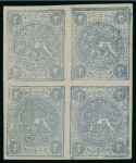 Stamp of Persia » 1868-1879 Nasr ed-Din Shah Lion Issues » 1876 Narrow Spacing (SG 15-19) (Persiphila 13-17) 1876 2sh. dull-blue, setting I types ‘BD/AC’, unused