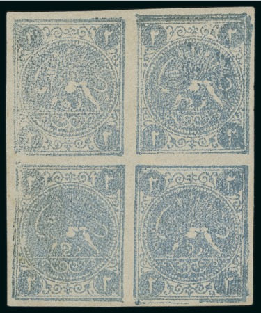 Stamp of Persia » 1868-1879 Nasr ed-Din Shah Lion Issues » 1876 Narrow Spacing (SG 15-19) (Persiphila 13-17) 1876 2sh. dull-blue, setting I types ‘BD/AC’, unused