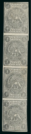 Stamp of Persia » 1868-1879 Nasr ed-Din Shah Lion Issues » 1876 Narrow Spacing (SG 34-35) (Persiphila 11-12) 1876 1sh. black, complete imperforate vertical sheet