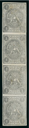 Stamp of Persia » 1868-1879 Nasr ed-Din Shah Lion Issues » 1876 Narrow Spacing (SG 34-35) (Persiphila 11-12) 1876 1sh. black, complete imperforate vertical sheet