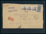 Stamp of Egypt » 1936-1952 King Farouk Definitives  1937-46 Young Farouk group of 18 covers, a front and a piece, with the front to England with franking incl. two £E1 and a 50pi,