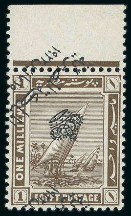 Stamp of Egypt » 1914-1922 Pictorials 1922 Crown Overprint 1m top marginal with overprint inverted and à cheval, mint n.h.