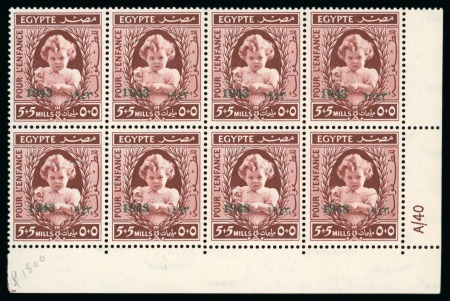 Stamp of Egypt » Commemoratives 1943 5th Birthday of Princess Ferial 5m+5m with variety "error in Arabic date" in mint control block