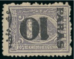 Stamp of Egypt » 1879 Surcharges 1879 5pa on 2 1/2pi and 10pa and 10pa on 2 1/2pi, perf.12 1/2, both with inverted surcharge