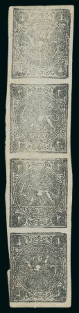 Stamp of Persia » 1868-1879 Nasr ed-Din Shah Lion Issues » 1876 Narrow Spacing (SG 34-35) (Persiphila 11-12) 1876 2sh. black, complete imperforate vertical sheet
