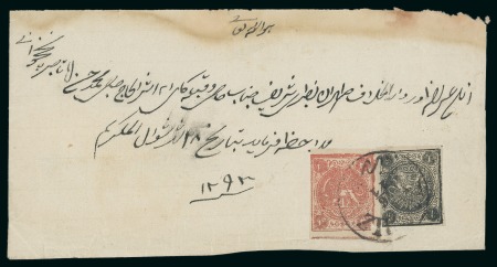 Stamp of Persia » 1868-1879 Nasr ed-Din Shah Lion Issues » 1876 Narrow Spacing (SG 15-19) (Persiphila 13-17) 1876 4sh. vermilion, type ‘D’ used with 1sh. black,