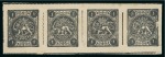 Stamp of Persia » 1868-1879 Nasr ed-Din Shah Lion Issues » 1877 Official Reprints (Persiphila 24-25) 1877 1sh. black, imperforate, unused, complete sheetlet