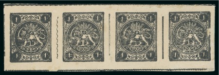 Stamp of Persia » 1868-1879 Nasr ed-Din Shah Lion Issues » 1877 Official Reprints (Persiphila 24-25) 1877 1sh. black, imperforate, unused, complete sheetlet