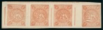 Stamp of Persia » 1868-1879 Nasr ed-Din Shah Lion Issues » 1877 Official Reprints (Persiphila 24-25) 1877 1sh. black, imperforate, unused, complete sheetlet