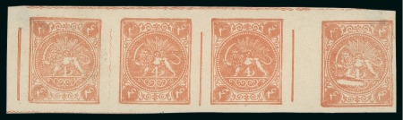 Stamp of Persia » 1868-1879 Nasr ed-Din Shah Lion Issues » 1877 Official Reprints (Persiphila 24-25) 1877 1sh. black, imperforate, unused, complete sheetlet