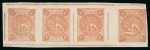 Stamp of Persia » 1868-1879 Nasr ed-Din Shah Lion Issues » 1877 Official Reprints (Persiphila 24-25) 1877 4sh. red-orange, imperforate, unused, complete