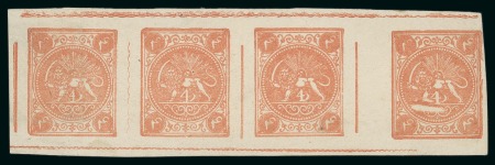 Stamp of Persia » 1868-1879 Nasr ed-Din Shah Lion Issues » 1877 Official Reprints (Persiphila 24-25) 1877 4sh. red-orange, imperforate, unused, complete