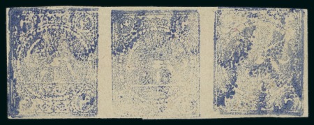 Stamp of Persia » 1868-1879 Nasr ed-Din Shah Lion Issues » 1878 (Feb) (SG 36) (Persiphila 29) 1878 4kr. deep blue, unused horizontal strip of three,