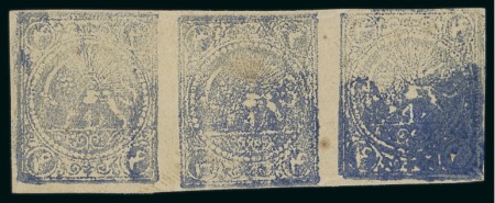 Stamp of Persia » 1868-1879 Nasr ed-Din Shah Lion Issues » 1878 (Feb) (SG 36) (Persiphila 29) 1878 4kr. deep blue, unused horizontal strip of three,
