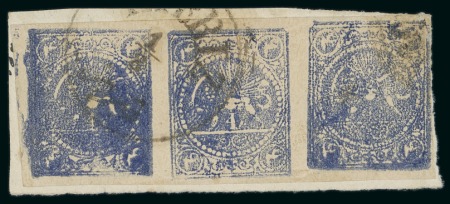Stamp of Persia » 1868-1879 Nasr ed-Din Shah Lion Issues » 1878 (Feb) (SG 36) (Persiphila 29) 1878 4kr. deep blue, used horizontal strip of three,