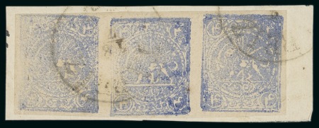 Stamp of Persia » 1868-1879 Nasr ed-Din Shah Lion Issues » 1878 (Feb) (SG 36) (Persiphila 29) 1878 4kr. slate blue, used horizontal strip of three,