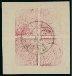 Stamp of Persia » 1868-1879 Nasr ed-Din Shah Lion Issues » 1878-79 Re-engraved (SG 37-39) (Persiphila 26-28)  1878-79 1kr. carmine on white paper, used complete