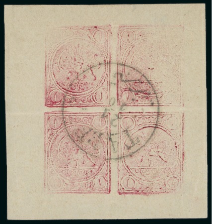 Stamp of Persia » 1868-1879 Nasr ed-Din Shah Lion Issues » 1878-79 Re-engraved (SG 37-39) (Persiphila 26-28)  1878-79 1kr. carmine on white paper, used complete