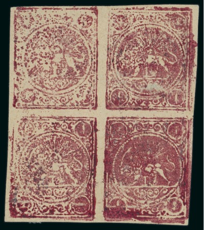 Stamp of Persia » 1868-1879 Nasr ed-Din Shah Lion Issues » 1878-79 Re-engraved (SG 37-39) (Persiphila 26-28)  1878-79 1kr. carmine on white paper, used complete