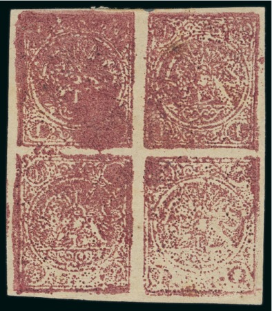 Stamp of Persia » 1868-1879 Nasr ed-Din Shah Lion Issues » 1878-79 Re-engraved (SG 37-39) (Persiphila 26-28)  1878-79 1kr. carmine on white paper (shade), unused