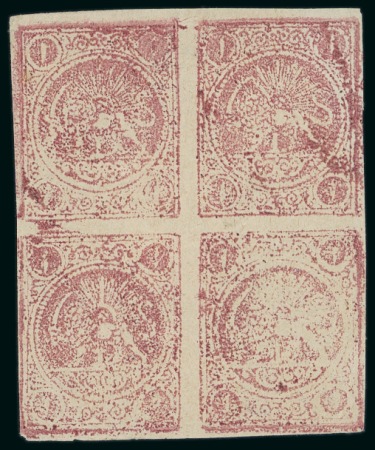 Stamp of Persia » 1868-1879 Nasr ed-Din Shah Lion Issues » 1878-79 Re-engraved (SG 37-39) (Persiphila 26-28)  1878-79 1kr. carmine on white paper (shade), unused