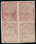 Stamp of Persia » 1868-1879 Nasr ed-Din Shah Lion Issues » 1878-79 Re-engraved (SG 37-39) (Persiphila 26-28)  1878-79 1kr. carmine on white paper (shade), unused