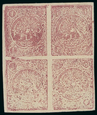 Stamp of Persia » 1868-1879 Nasr ed-Din Shah Lion Issues » 1878-79 Re-engraved (SG 37-39) (Persiphila 26-28)  1878-79 1kr. carmine on white paper (shade), unused