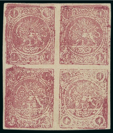 Stamp of Persia » 1868-1879 Nasr ed-Din Shah Lion Issues » 1878-79 Re-engraved (SG 37-39) (Persiphila 26-28)  1878-79 1kr. carmine on white paper (shade), unused