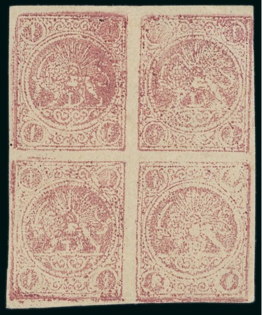 Stamp of Persia » 1868-1879 Nasr ed-Din Shah Lion Issues » 1878-79 Re-engraved (SG 37-39) (Persiphila 26-28)  1878-79 1kr. carmine on white paper (shade), unused