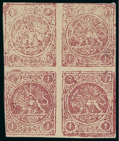 Stamp of Persia » 1868-1879 Nasr ed-Din Shah Lion Issues » 1878-79 Re-engraved (SG 37-39) (Persiphila 26-28)  1878-79 1kr. carmine on white paper (shade), unused
