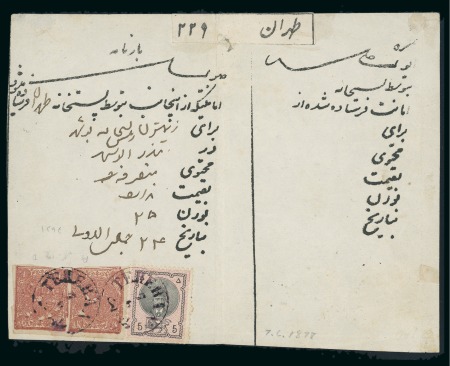 Stamp of Persia » 1868-1879 Nasr ed-Din Shah Lion Issues » 1878-79 Re-engraved (SG 37-39) (Persiphila 26-28)  1878-79 1kr. carmine on white paper, types CD, used