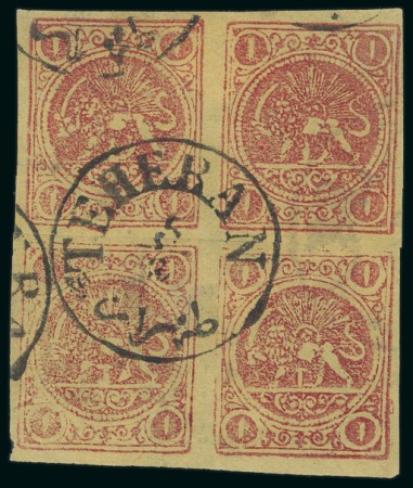 Stamp of Persia » 1868-1879 Nasr ed-Din Shah Lion Issues » 1878-79 Re-engraved (SG 37-39) (Persiphila 26-28)  1878-79 1kr. carmine on white paper, types CD, used