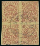 Stamp of Persia » 1868-1879 Nasr ed-Din Shah Lion Issues » 1878-79 Re-engraved (SG 37-39) (Persiphila 26-28)  1878-79 1kr. carmine on yellow paper, used complete