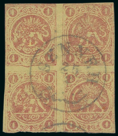 Stamp of Persia » 1868-1879 Nasr ed-Din Shah Lion Issues » 1878-79 Re-engraved (SG 37-39) (Persiphila 26-28)  1878-79 1kr. carmine on yellow paper, used complete
