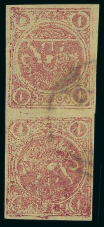 Stamp of Persia » 1868-1879 Nasr ed-Din Shah Lion Issues » 1878-79 Re-engraved (SG 37-39) (Persiphila 26-28)  1878-79 1kr. carmine on yellow paper, used complete