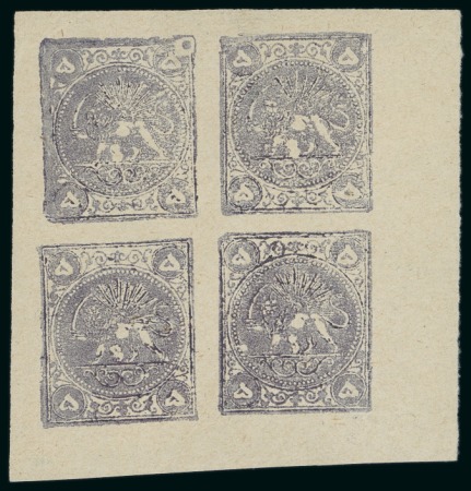 Stamp of Persia » 1868-1879 Nasr ed-Din Shah Lion Issues » 1878-79 Five Kran Stamps (SG 40-43) (Persiphila 30-37) 1878-79 1kr. carmine on yellow paper, used complete