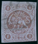 Stamp of Persia » 1868-1879 Nasr ed-Din Shah Lion Issues » 1878-79 Re-engraved (SG 37-39) (Persiphila 26-28)  1878-79 One Toman bronze red on blue pelure paper,