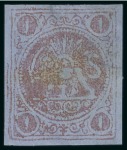 Stamp of Persia » 1868-1879 Nasr ed-Din Shah Lion Issues » 1878-79 Re-engraved (SG 37-39) (Persiphila 26-28)  1878-79 One Toman bronze red on blue pelure paper,