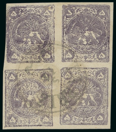 Stamp of Persia » 1868-1879 Nasr ed-Din Shah Lion Issues » 1878-79 Five Kran Stamps (SG 40-43) (Persiphila 30-37) 1878-79 5kr. purple black, used with central TABRIZ