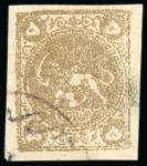 Stamp of Persia » 1868-1879 Nasr ed-Din Shah Lion Issues » 1878-79 Five Kran Stamps (SG 40-43) (Persiphila 30-37) 1878-79 5kr. gold (shade), used with central ZENDJAN