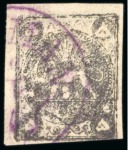 Stamp of Persia » 1868-1879 Nasr ed-Din Shah Lion Issues » 1878-79 Five Kran Stamps (SG 40-43) (Persiphila 30-37) 1878-79 5kr. bronze purple shades, selection of four