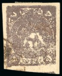 Stamp of Persia » 1868-1879 Nasr ed-Din Shah Lion Issues » 1878-79 Five Kran Stamps (SG 40-43) (Persiphila 30-37) 1878-79 5kr. bronze purple shades, selection of four