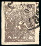 Stamp of Persia » 1868-1879 Nasr ed-Din Shah Lion Issues » 1878-79 Five Kran Stamps (SG 40-43) (Persiphila 30-37) 1878-79 5kr. bronze purple shades, selection of four