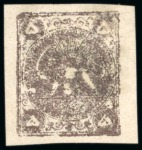 Stamp of Persia » 1868-1879 Nasr ed-Din Shah Lion Issues » 1878-79 Five Kran Stamps (SG 40-43) (Persiphila 30-37) 1878-79 5kr. bronze purple shades, selection of four