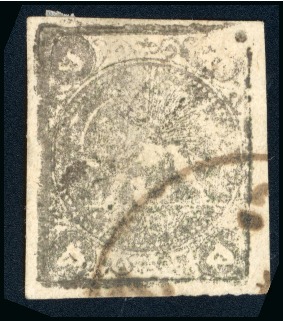 Stamp of Persia » 1868-1879 Nasr ed-Din Shah Lion Issues » 1878-79 Five Kran Stamps (SG 40-43) (Persiphila 30-37) 1878-79 5kr. bronze purple shades, selection of four