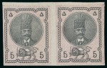 Stamp of Persia » 1876-1896 Nasr ed-Din Shah Issues 1876 First Portrait 5sh. rose & black, imperforate