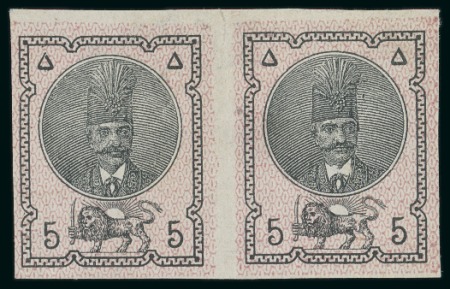 Stamp of Persia » 1876-1896 Nasr ed-Din Shah Issues 1876 First Portrait 5sh. rose & black, imperforate